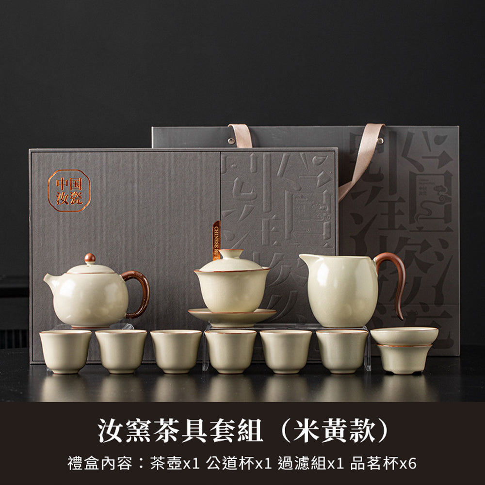 汝窯茶壺茶具11件組禮盒 - 兩色 - 正面圖|BRAVOMART