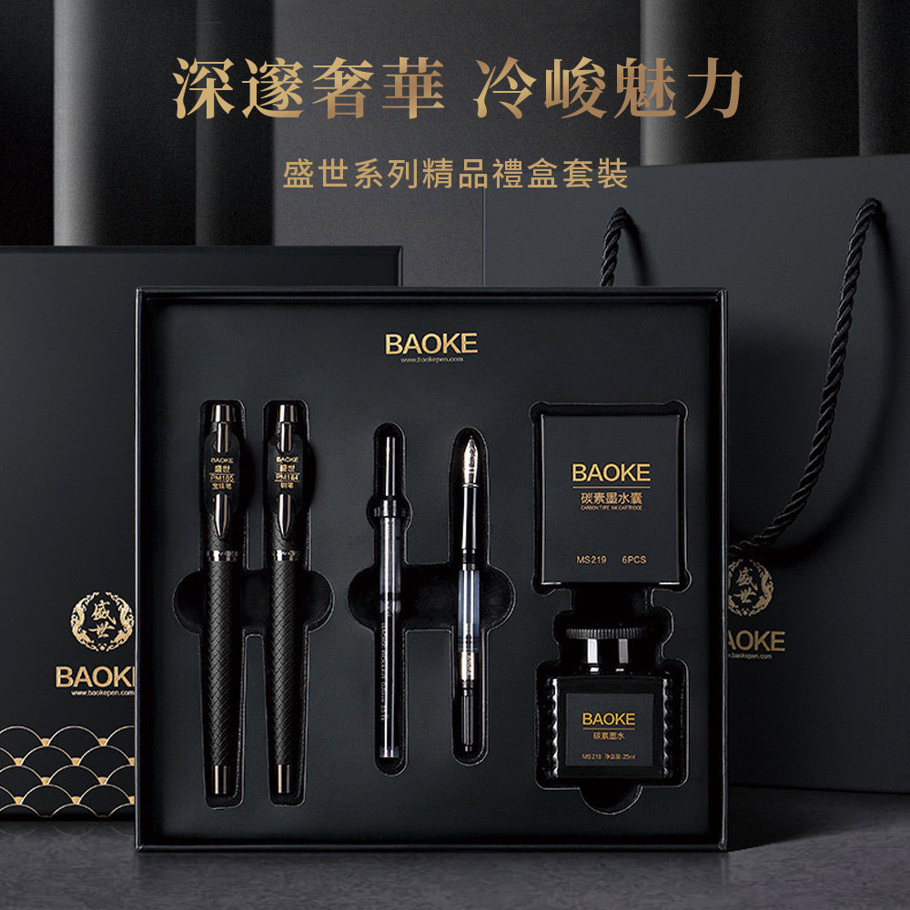 輕奢鋼筆&寶珠筆禮盒組 - 刻字展示|BRAVOMART