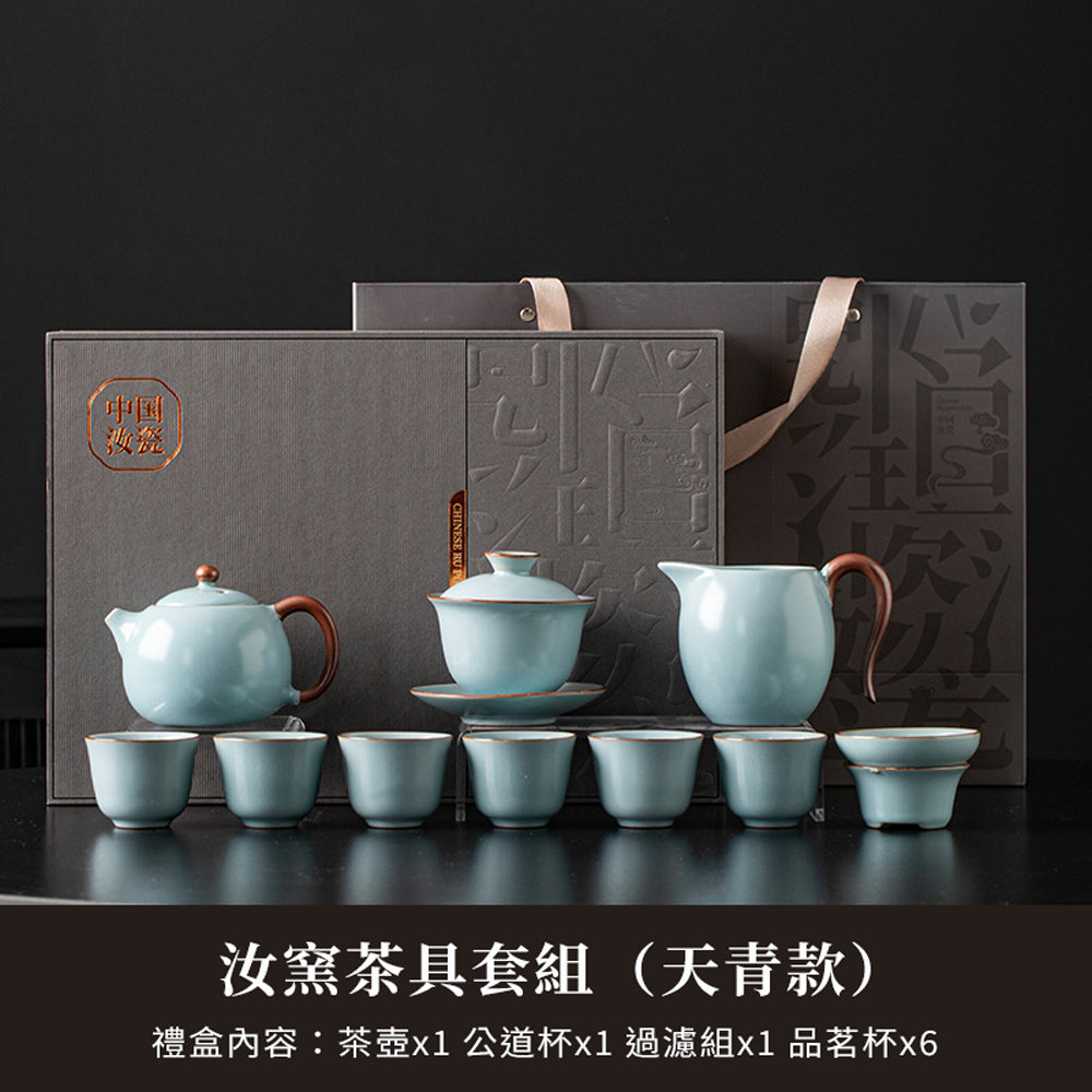 汝窯茶壺茶具11件組禮盒 - 兩色 - 側面圖|BRAVOMART
