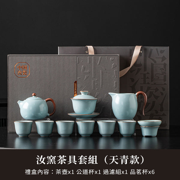 汝窯茶壺茶具11件組禮盒 - 兩色 - 側面圖|BRAVOMART
