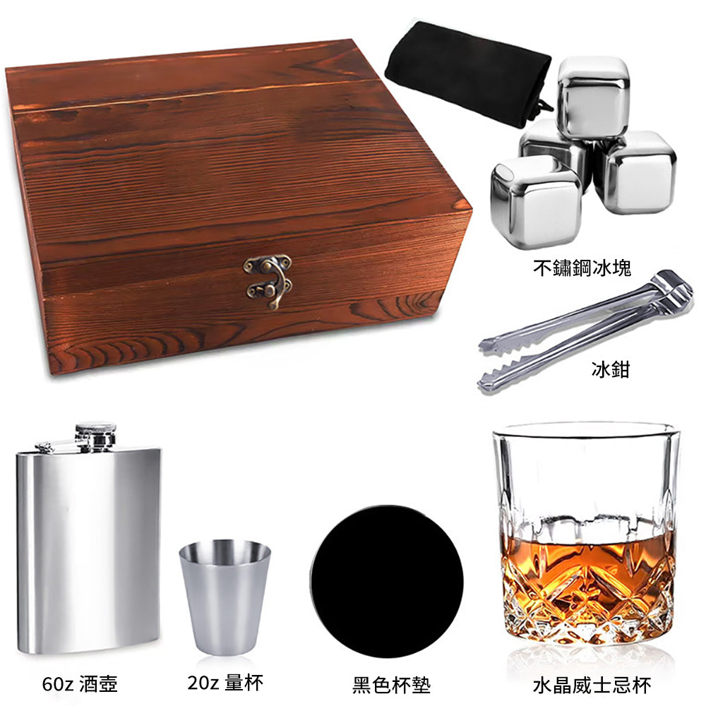 304不鏽鋼 威士忌小酒壺禮盒套裝 - 刻字展示|BRAVOMART