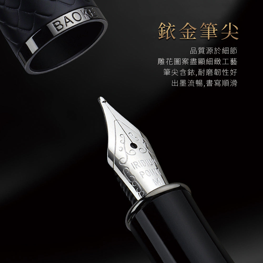 輕奢鋼筆&寶珠筆禮盒組 - 展示圖9|BRAVOMART