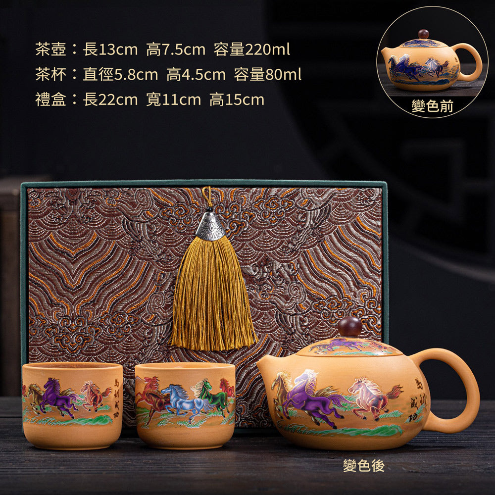 馬到成功紫砂變色茶具套組 - 側面圖|BRAVOMART