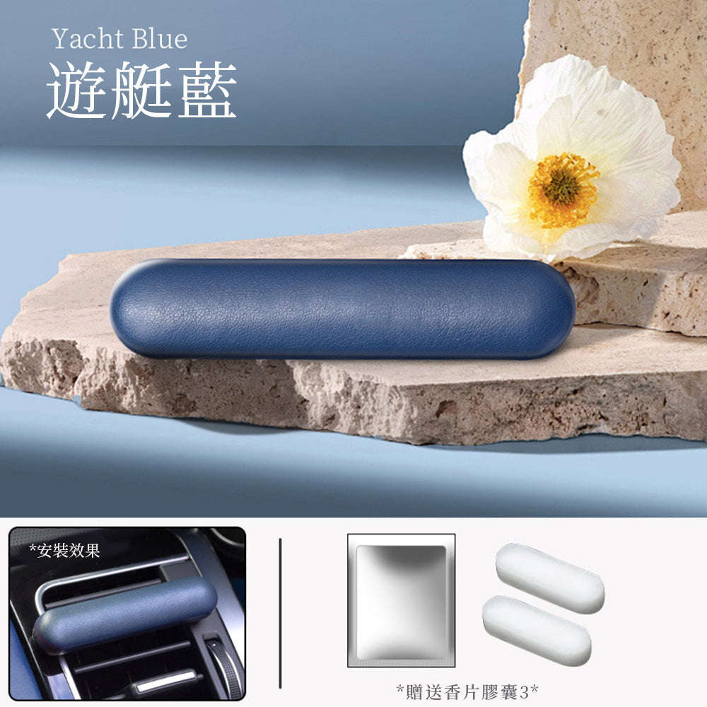 奢華英倫香調客製化車載皮革香薰 - 刻字展示|BRAVOMART
