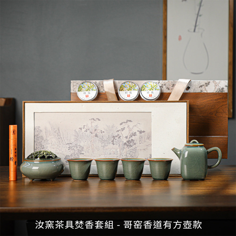 汝窯茶具焚香套組 - 展示圖9｜BRAVOMART