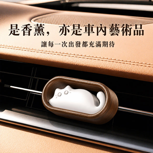 萌貓擴香石車用出風口車載香薰 - 正面圖｜BRAVOMART