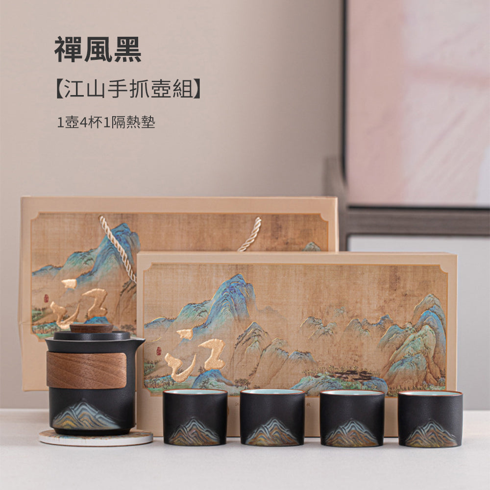 金瀾江山茶具套組 - 刻字展示｜BRAVOMART