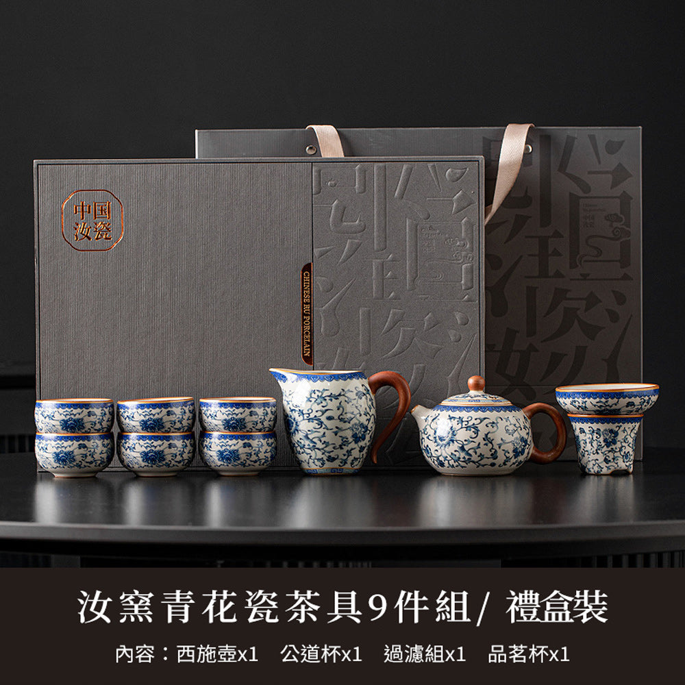 輕奢汝窯青花瓷茶具套裝禮盒 - 側面圖｜BRAVOMART