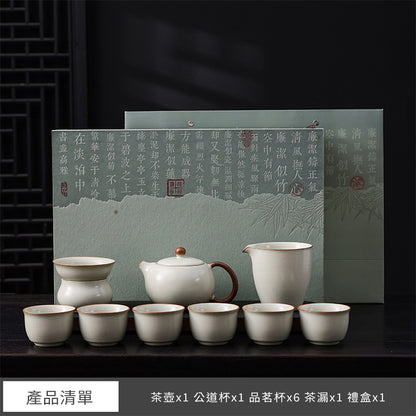 汝窯雅韻西施壺茶席套組