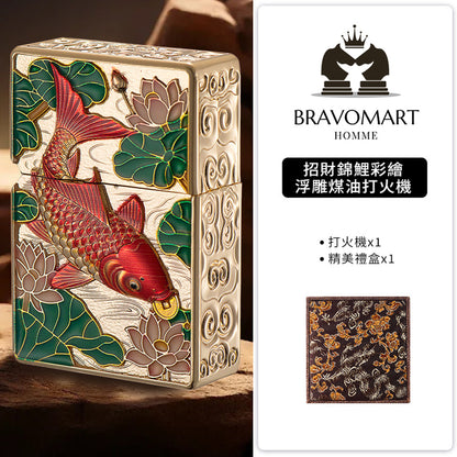 招財錦鯉彩繪浮雕煤油打火機 - 側面圖｜BRAVOMART