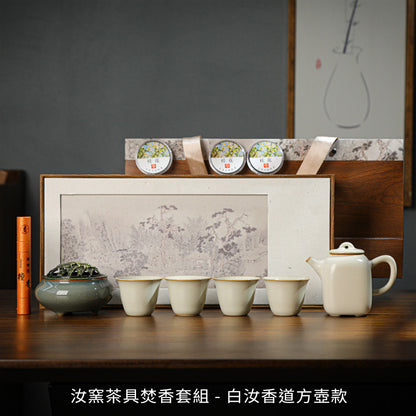 汝窯茶具焚香套組 - 尺寸對比｜BRAVOMART