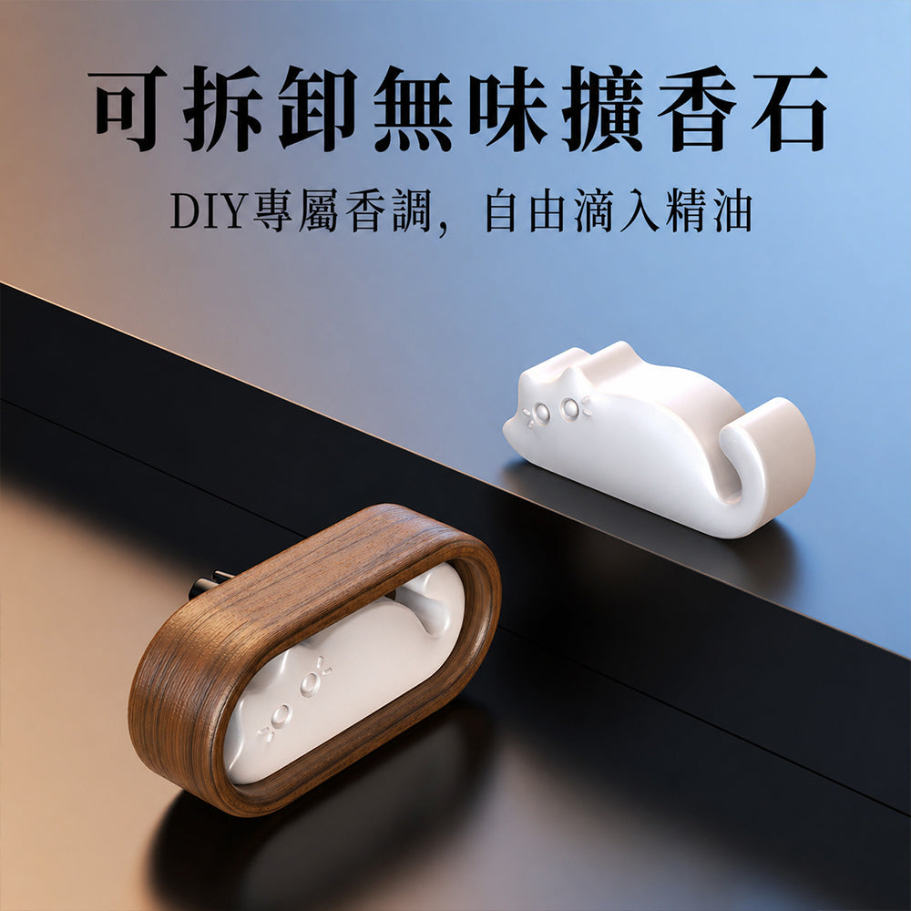 萌貓擴香石車用出風口車載香薰 - 細節圖｜BRAVOMART