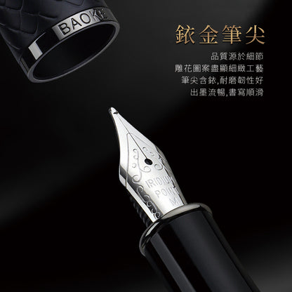 輕奢鋼筆&寶珠筆禮盒組 - 展示圖9｜BRAVOMART