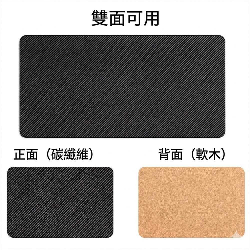 碳纖維紋軟木超大號桌墊【鎖邊】80x40cm - 使用情境｜BRAVOMART