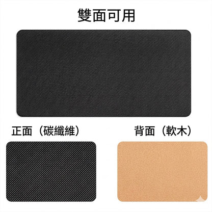 碳纖維紋軟木超大號桌墊【鎖邊】80x40cm - 使用情境｜BRAVOMART