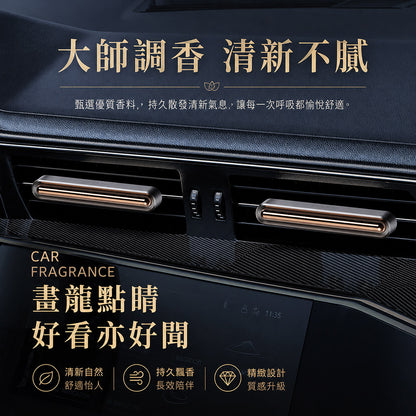 汽車出風口香薰 - 兩款可選(內附植萃香棒芯) - 使用情境｜BRAVOMART