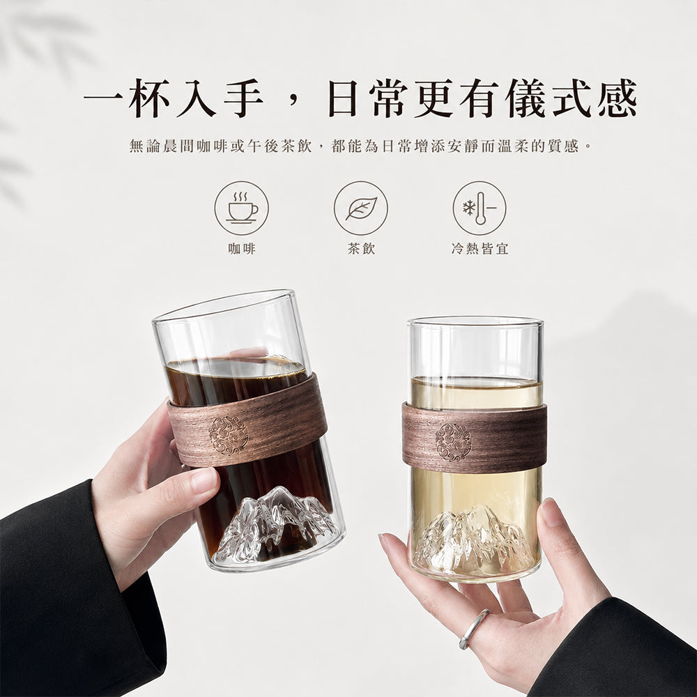 木紋防燙把手觀山玻璃杯 300ml