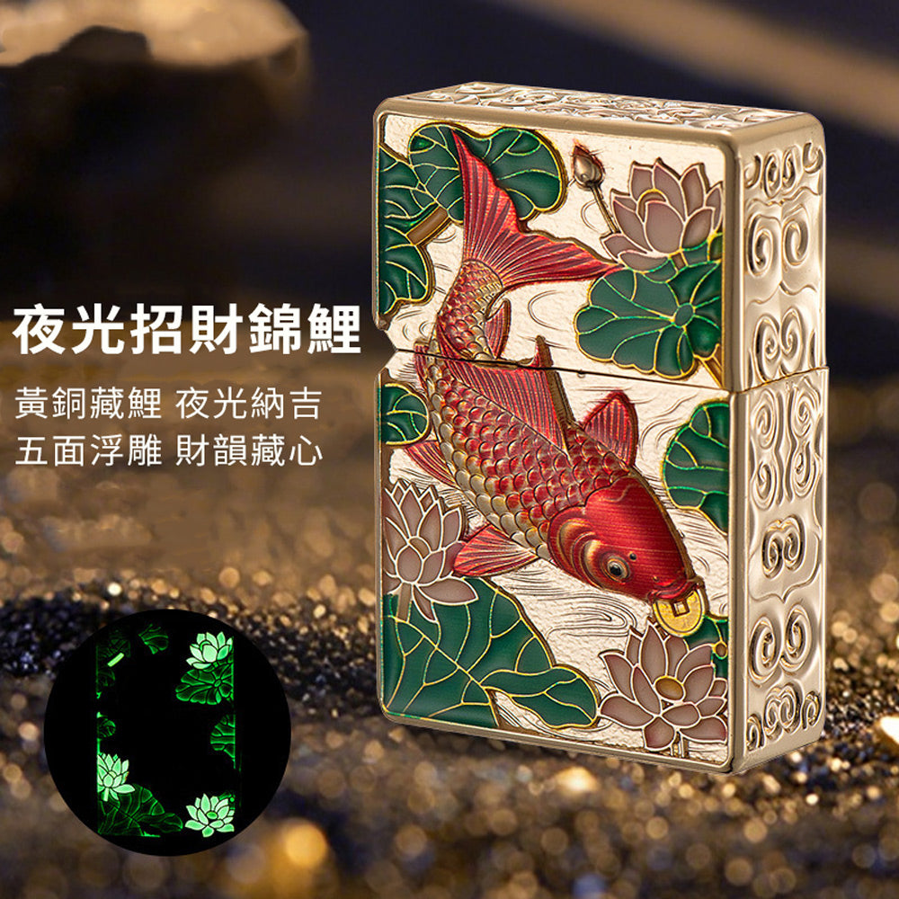 招財錦鯉彩繪浮雕煤油打火機 - 刻字展示｜BRAVOMART