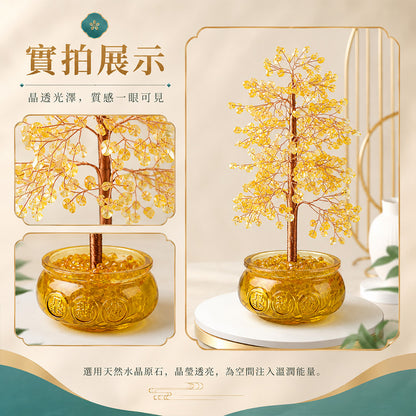琉璃聚寶盆黃水晶發財樹