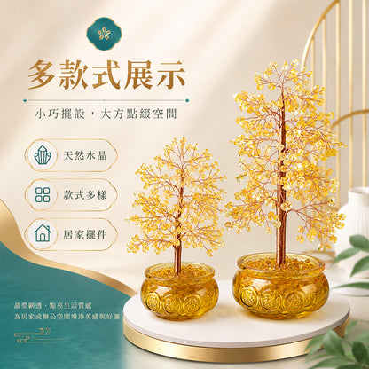 琉璃聚寶盆黃水晶發財樹