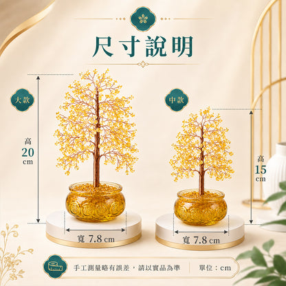 琉璃聚寶盆黃水晶發財樹