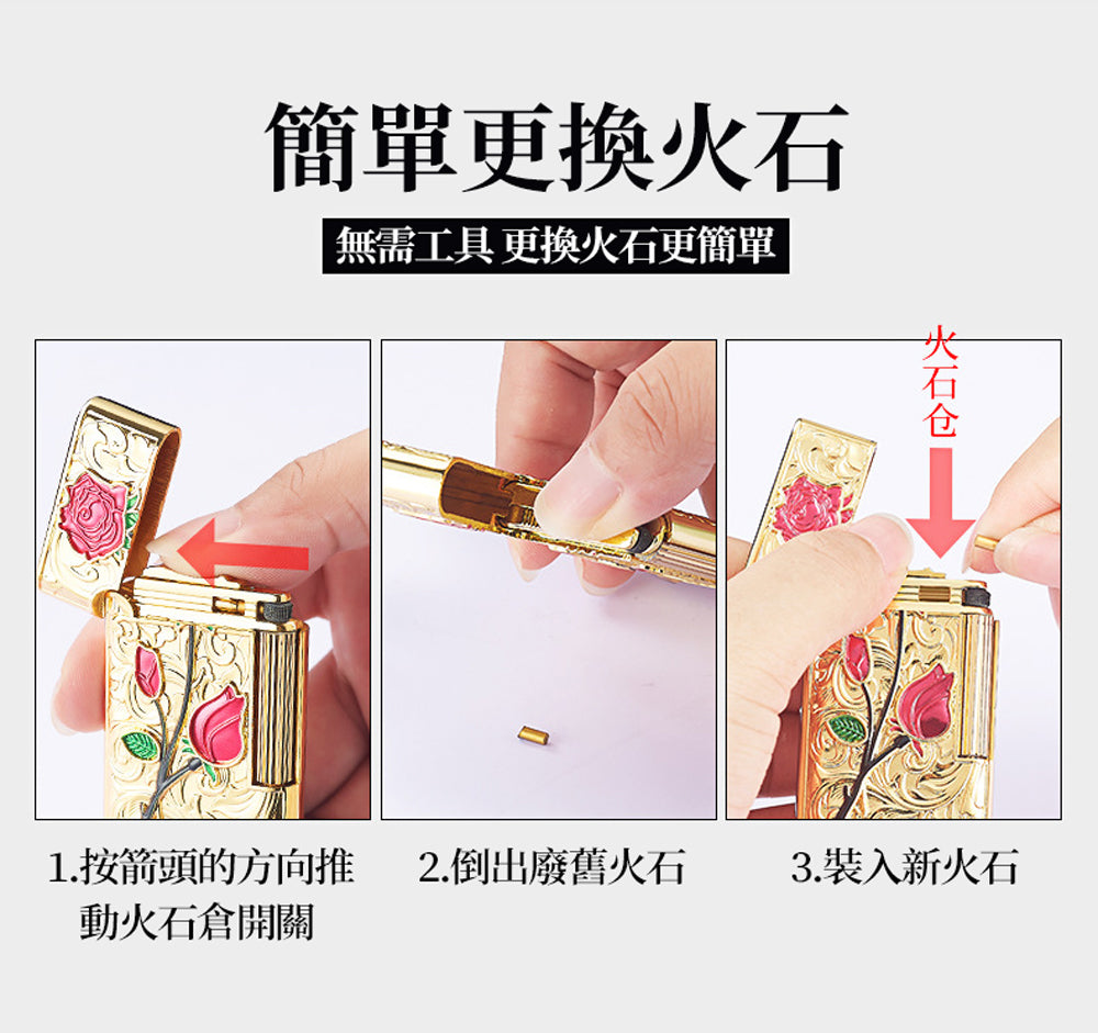 鎏金側滑砂輪煤油打火機 - 展示圖12｜BRAVOMART