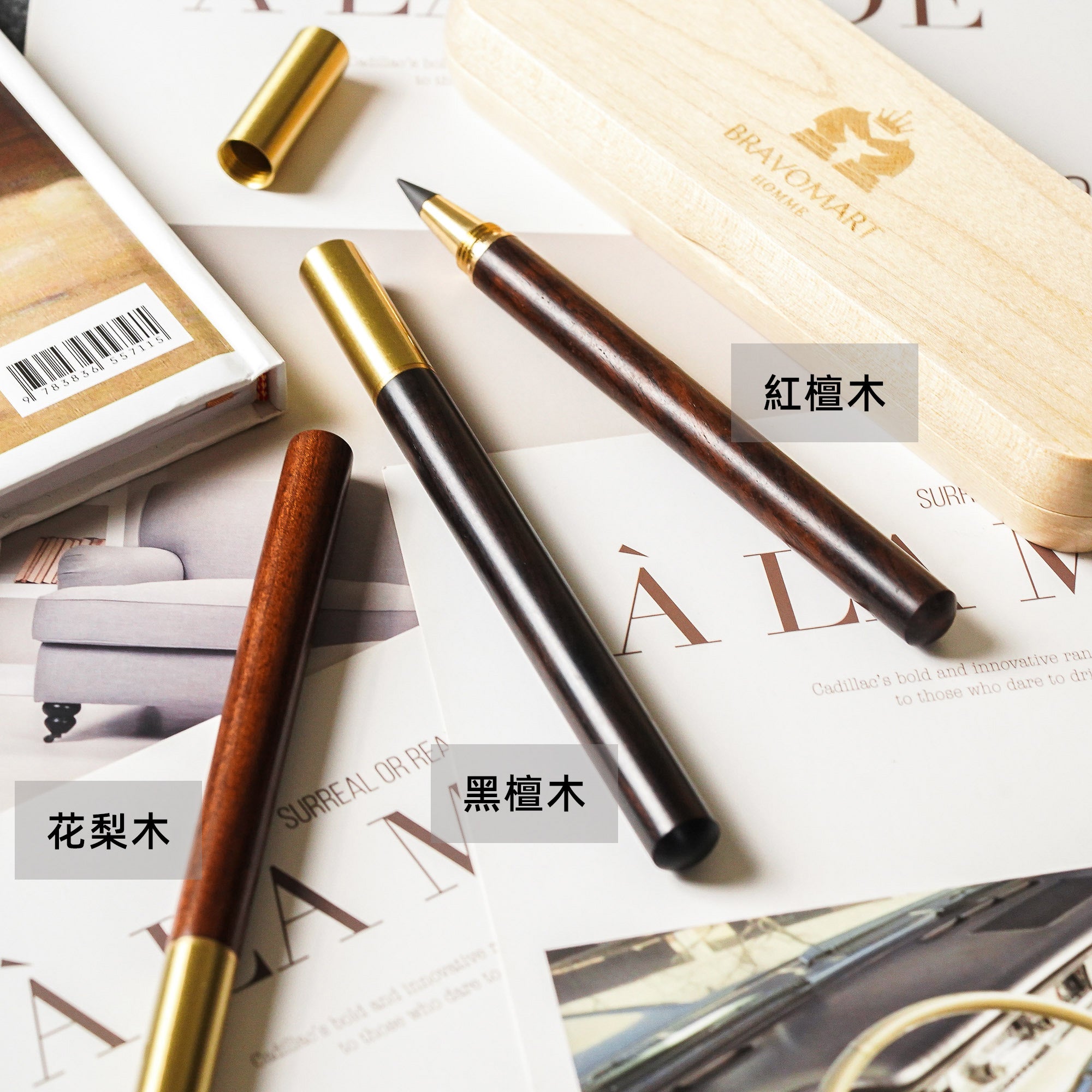 復古金屬黃銅檀木筆身合金鉛筆 - 正面圖｜BRAVOMART