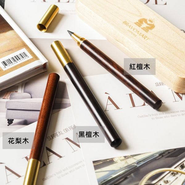 復古金屬黃銅檀木筆身合金鉛筆 - 正面圖｜BRAVOMART