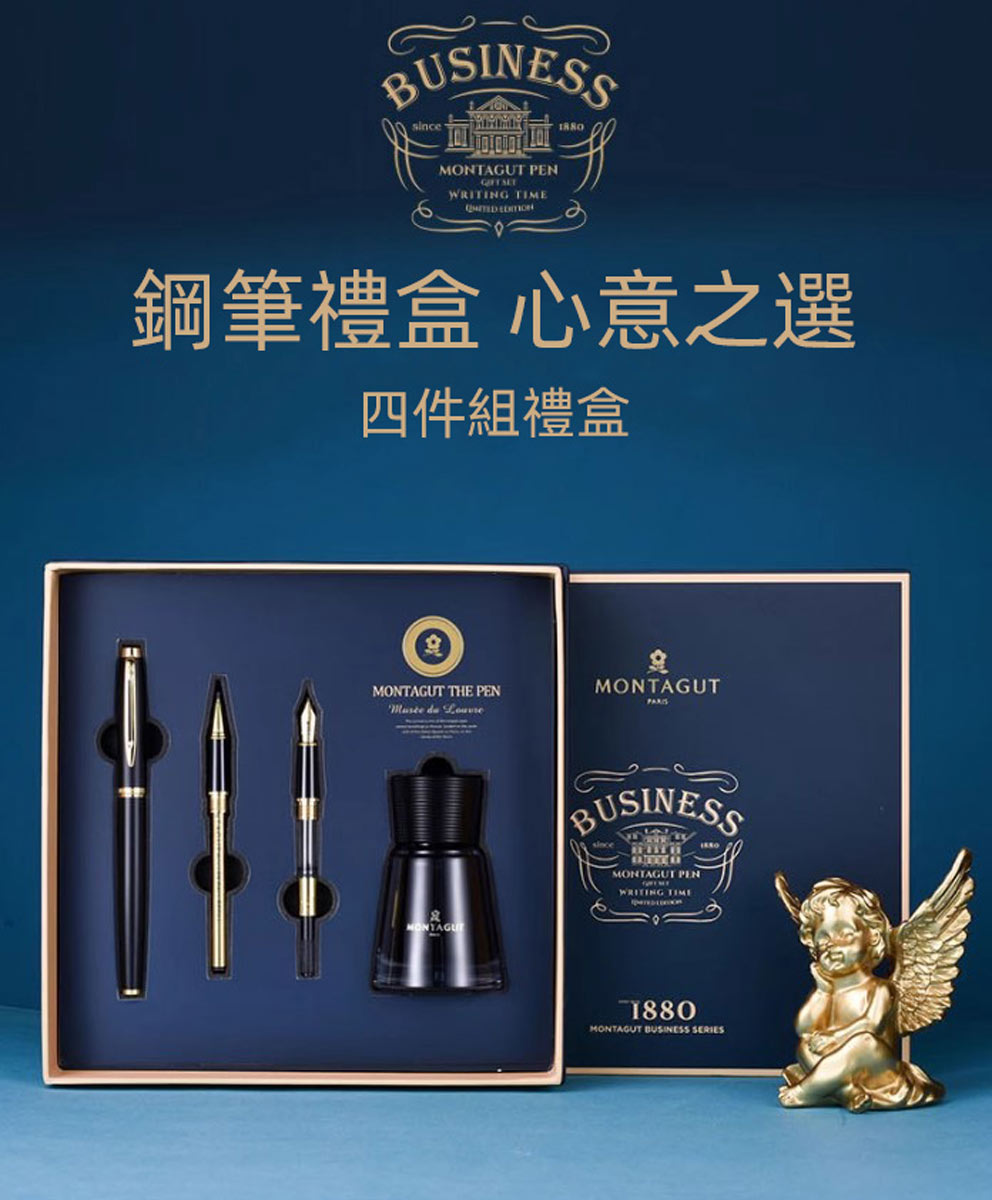 高級時尚四件組鋼筆禮盒 - 展示圖9｜BRAVOMART