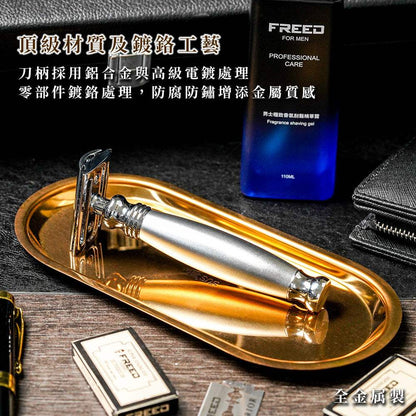 【一周年紀念款】豪華四件雙刃刮鬍刀禮盒 - 阿提米絲 - FREED