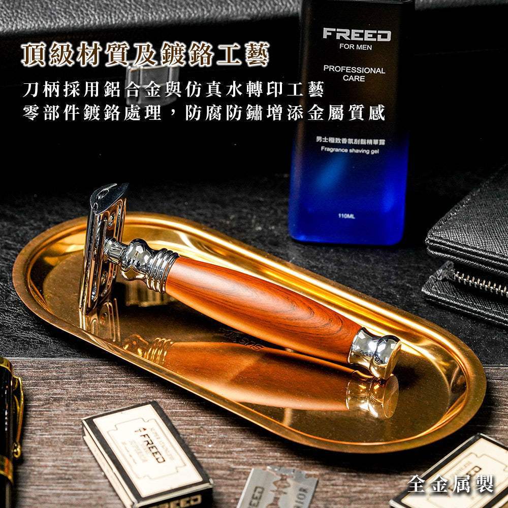 鍍金托盤，仿胡桃木柄，銀色刀頭，情境照，FREED客製化刻字。