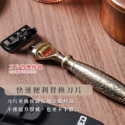 仿古銅色金屬刮鬍刀，刻花手把，木紋桌面，FREED 客製化刻字。