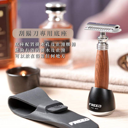 仿胡桃木紋柄，搭配霧黑底座，展現品味。FREED 客製化刻字。