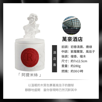 古典雕塑精緻香氛蠟燭 - 展示圖24｜BRAVOMART