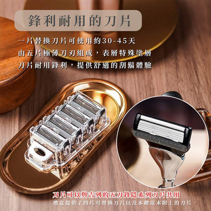 香檳色托盤置四片刀頭，贈品，FREED 客製化刻字。