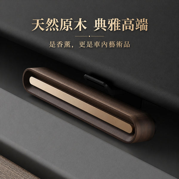 輕奢車載客製化出風口香薰 - 側面圖｜BRAVOMART