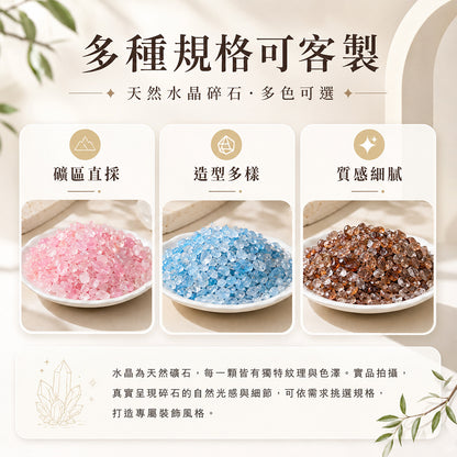 天然水晶碎石(100g)