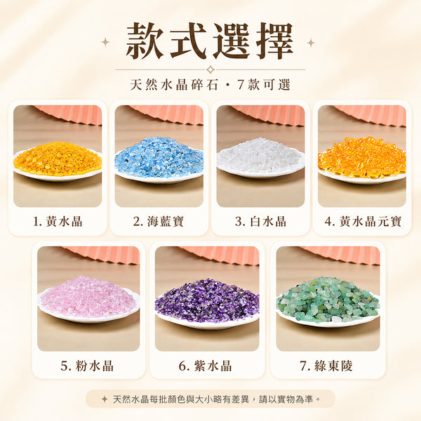 天然水晶碎石(100g)