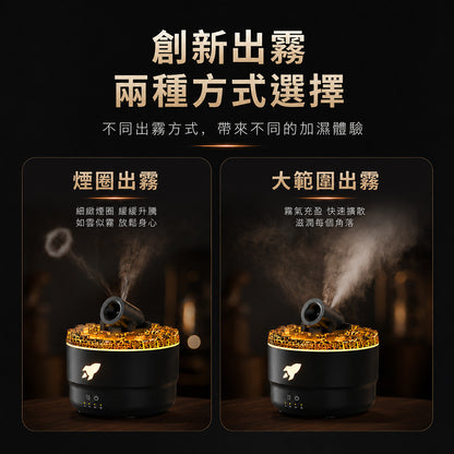 炮臺造型七彩香氛加濕香薰機 加贈香氛精油10ML