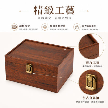 威士忌酒杯胡桃木盒套裝