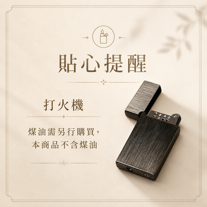 618專屬組合_日常精品組