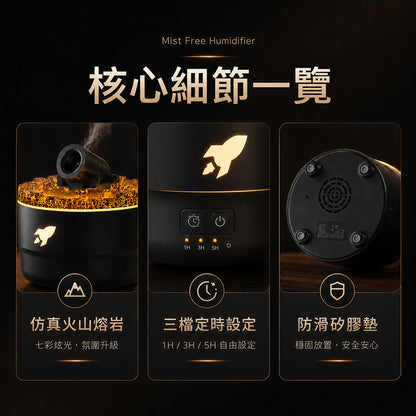 炮臺造型七彩香氛加濕香薰機 加贈香氛精油10ML