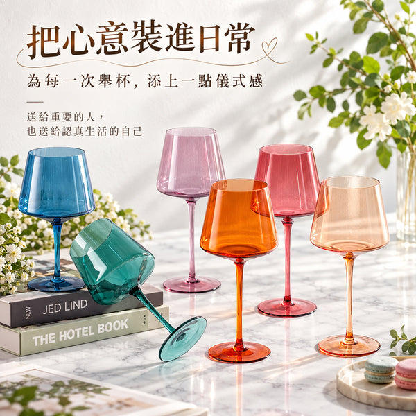 北歐彩色高腳紅酒杯-510ML