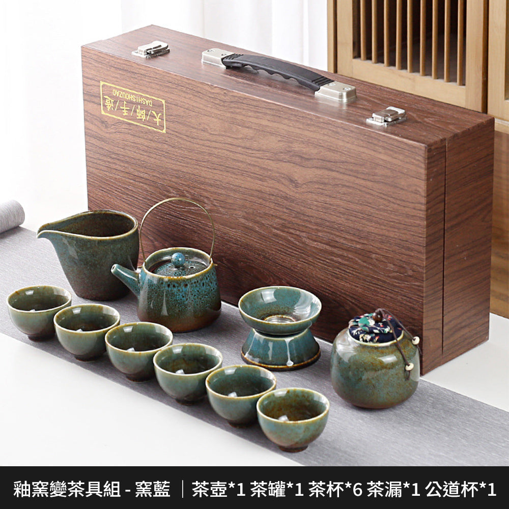 天目釉窯變茶具套組 - 正面圖｜BRAVOMART
