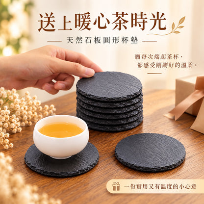 日式手鑿天然石板杯墊
