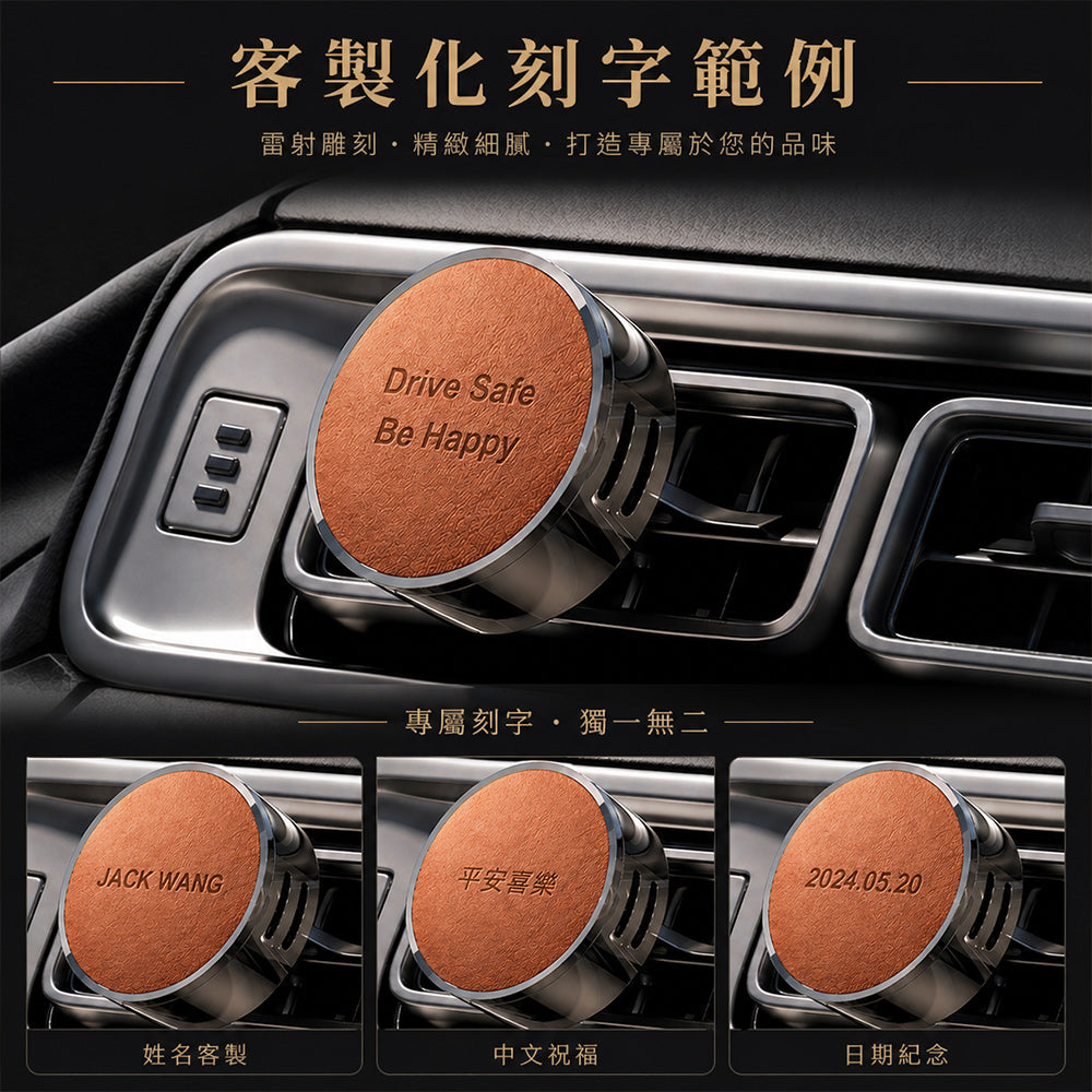 輕奢小羊皮車載出風口香薰 - 展示圖9｜BRAVOMART