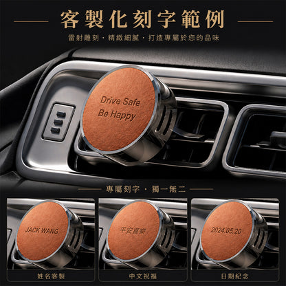 輕奢小羊皮車載出風口香薰 - 展示圖9｜BRAVOMART