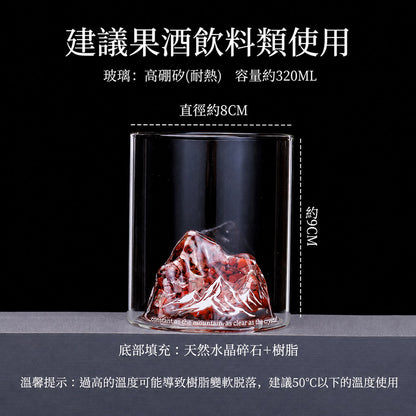 天然水晶碎石觀山杯