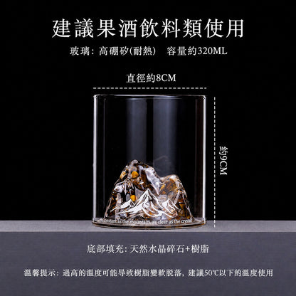 天然水晶碎石觀山杯