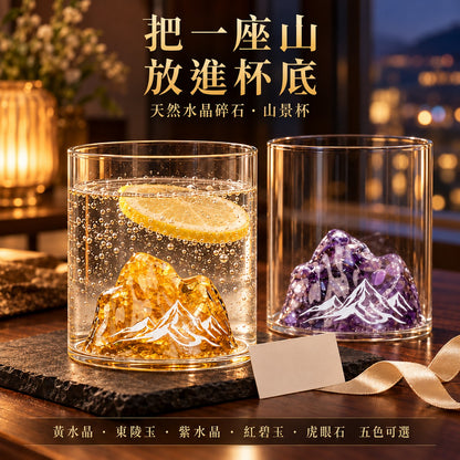 天然水晶碎石觀山杯 首圖